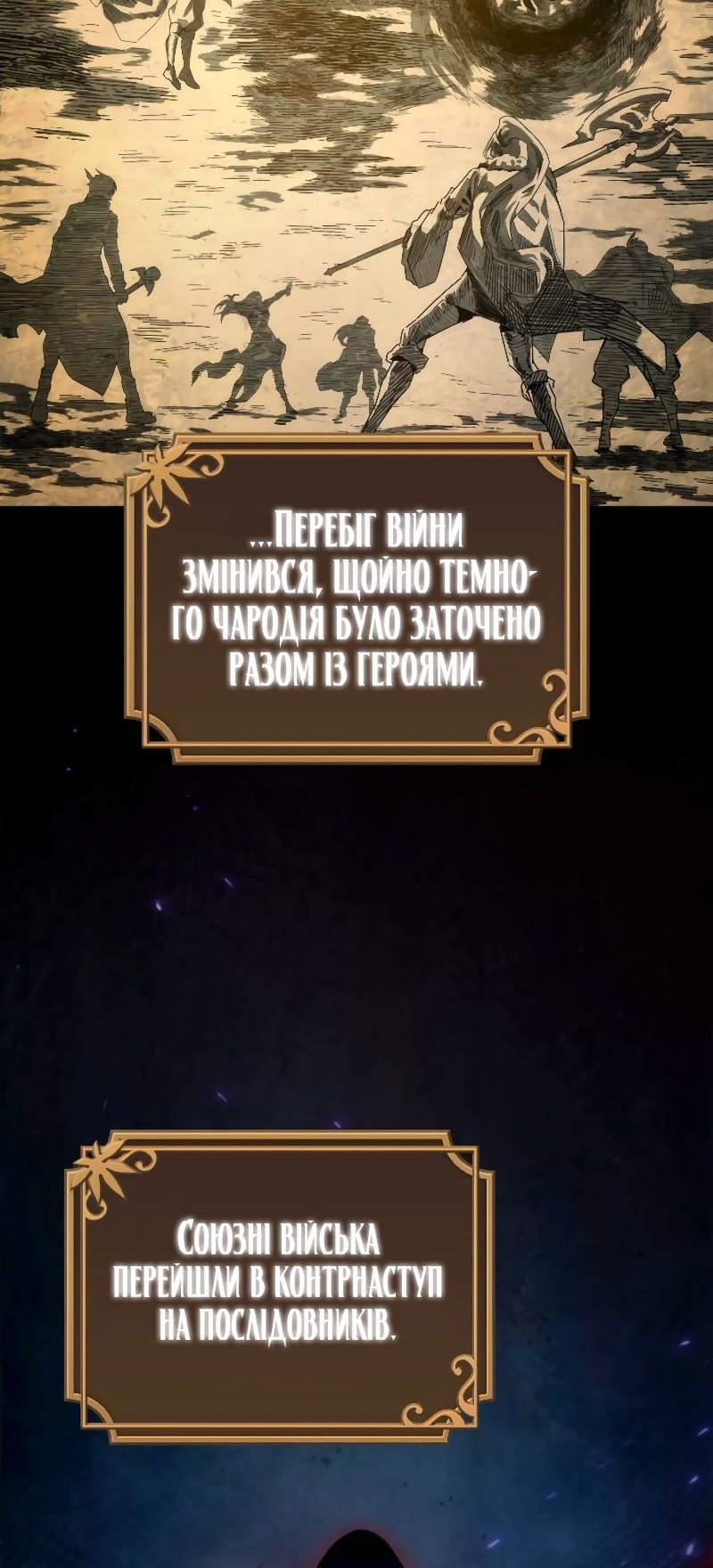 Сторінка 69