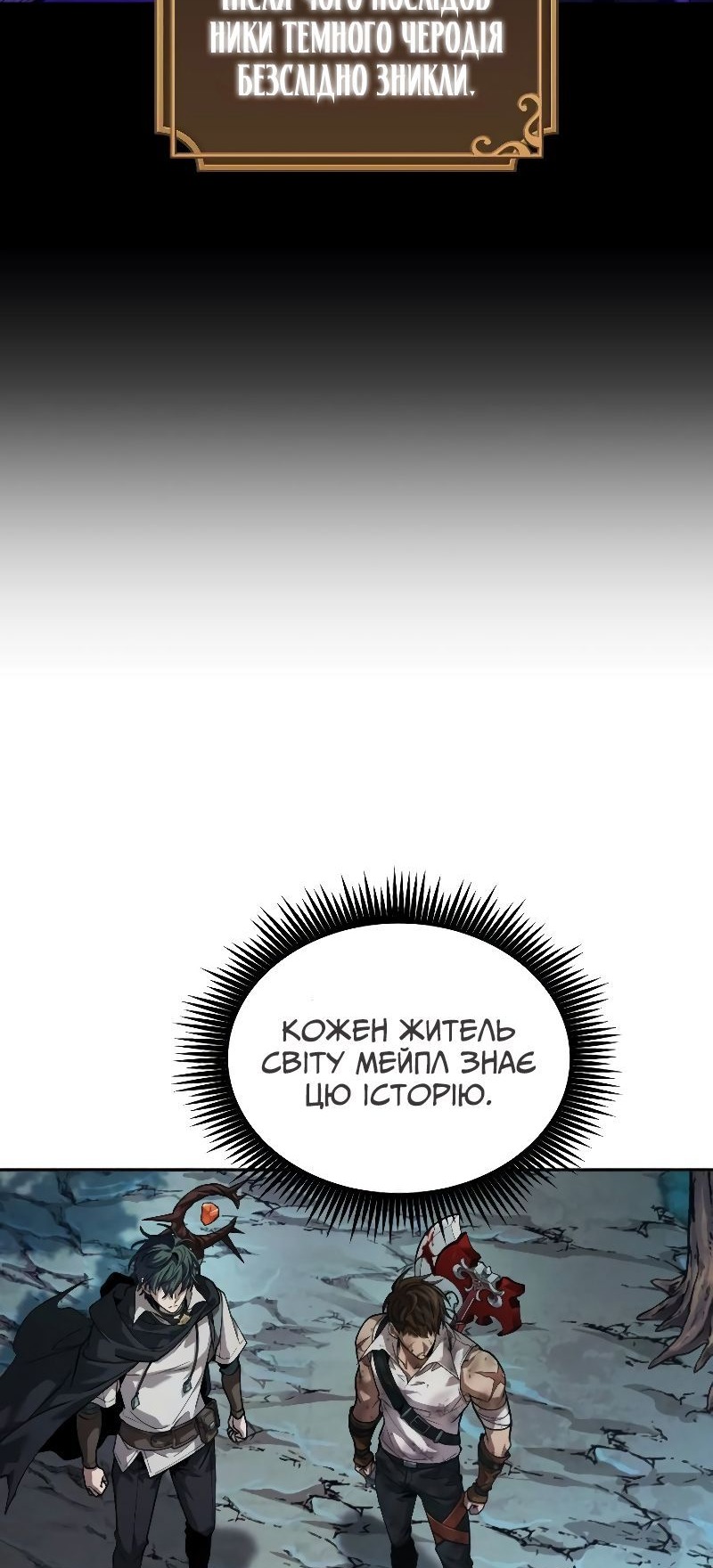 Сторінка 71