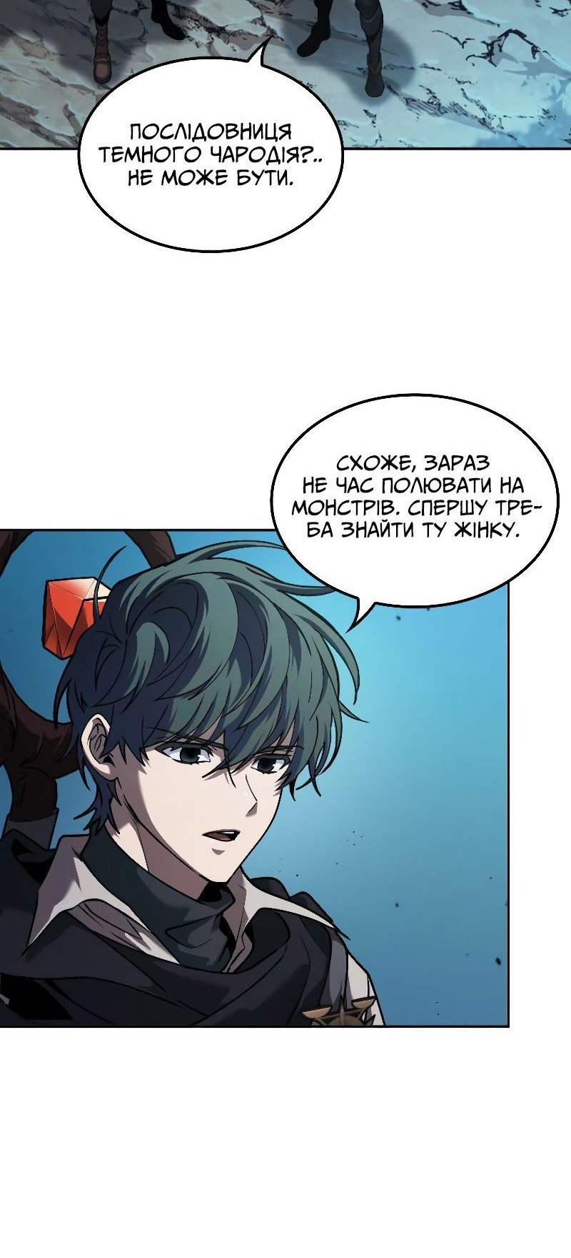 Сторінка 72