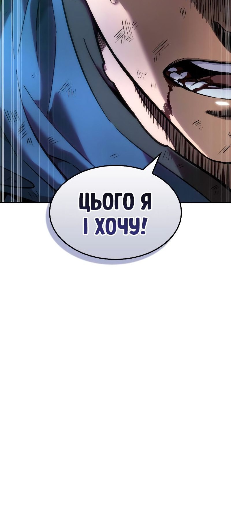 Сторінка 74