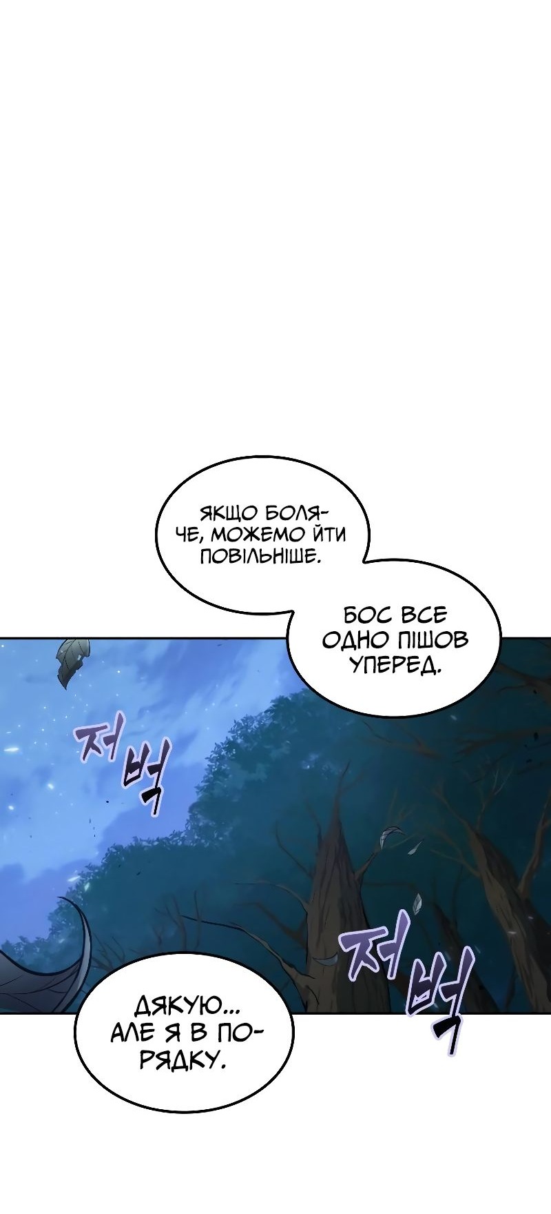 Сторінка 81