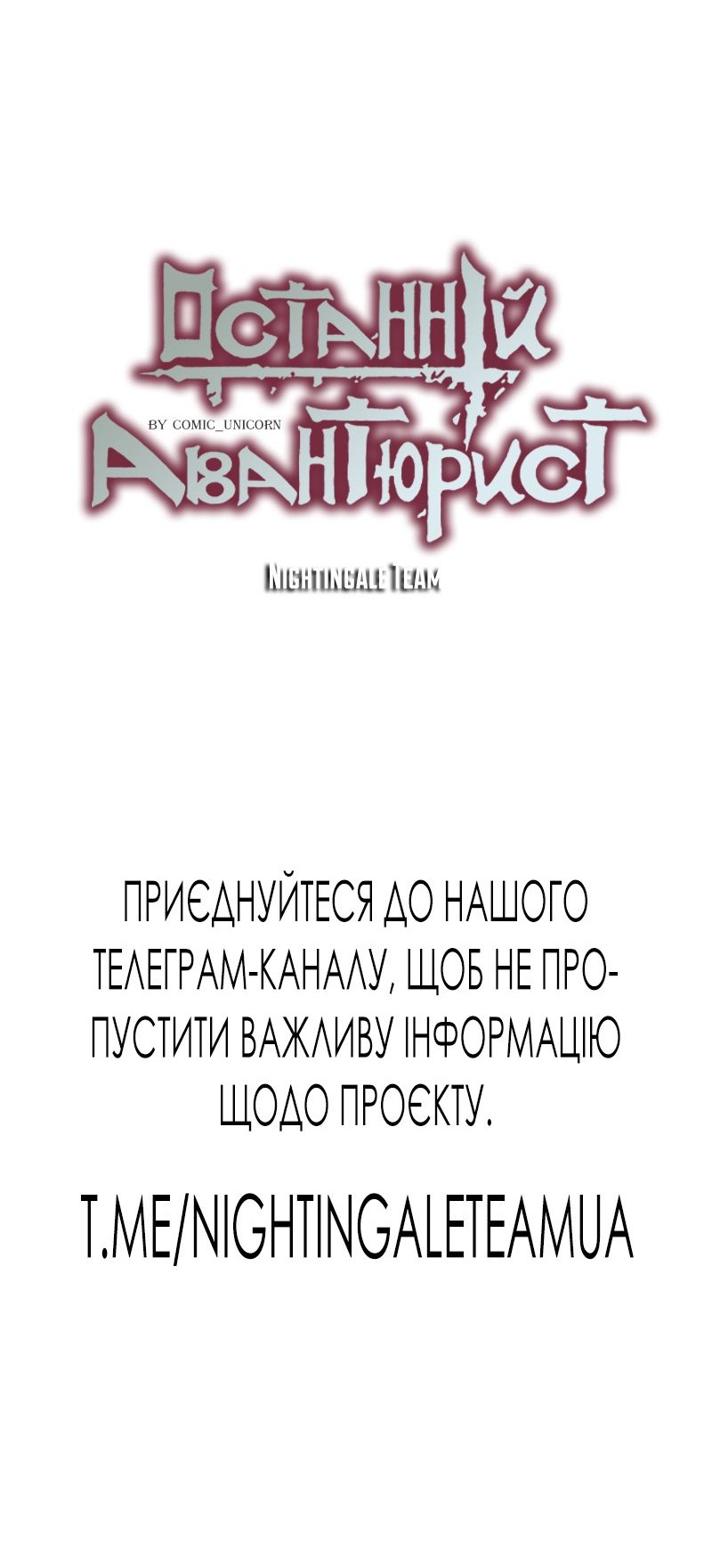 Сторінка 84