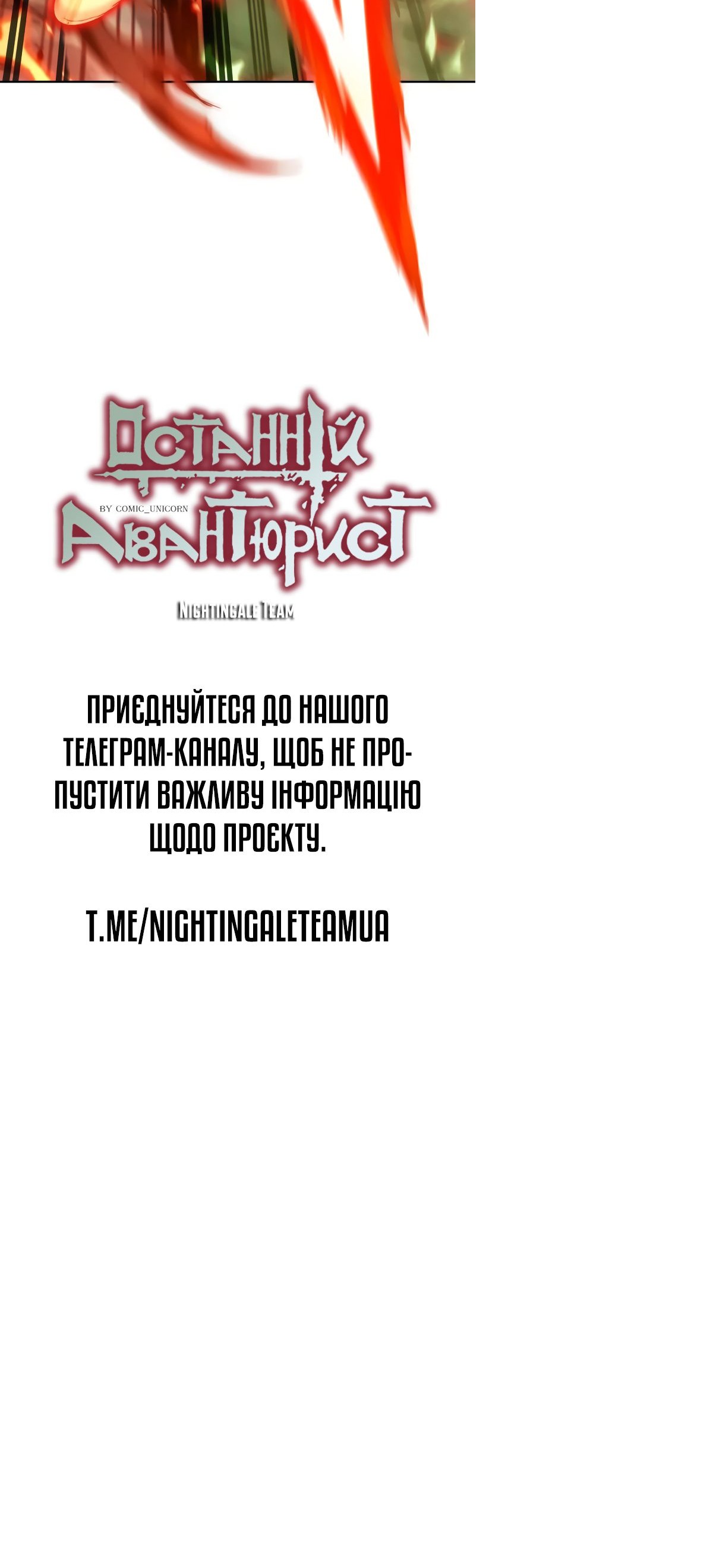 Сторінка 49