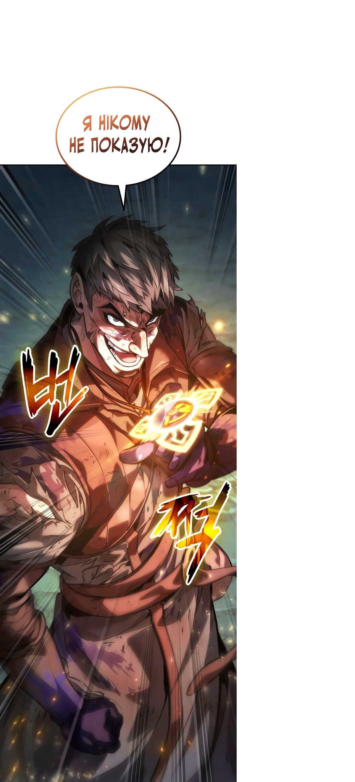 Сторінка 37