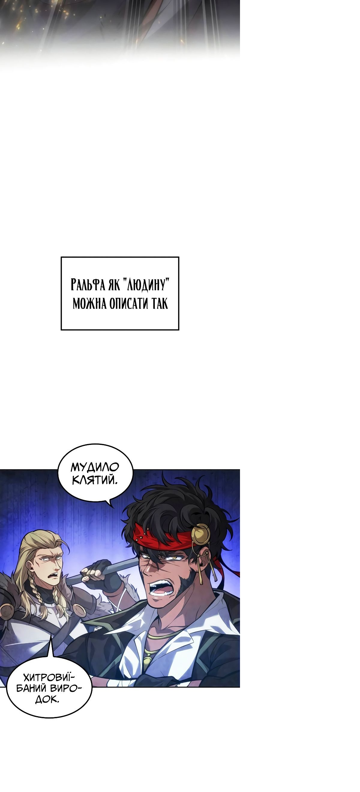 Сторінка 38