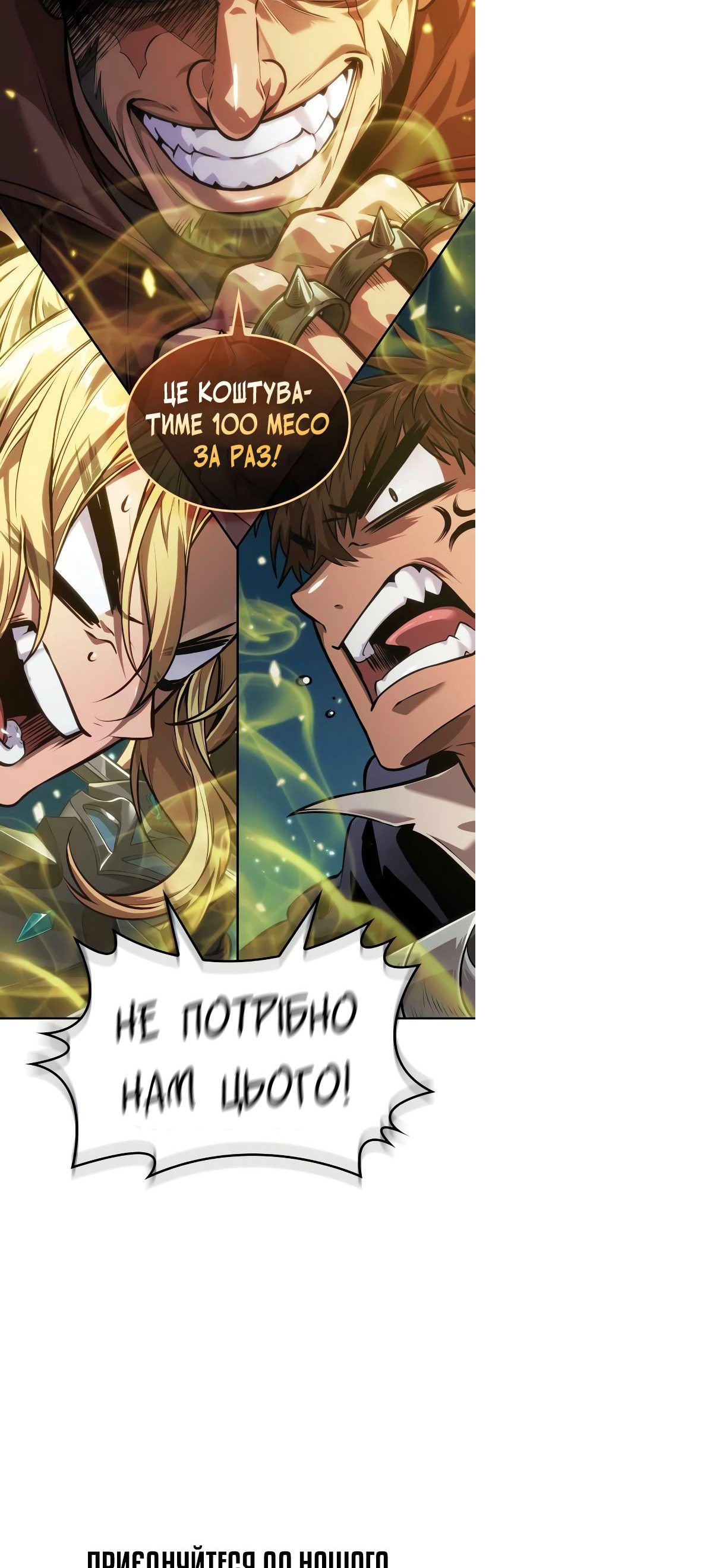 Сторінка 57
