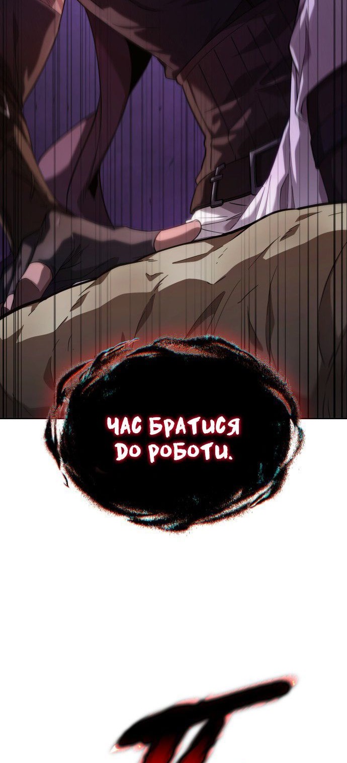 Сторінка 4