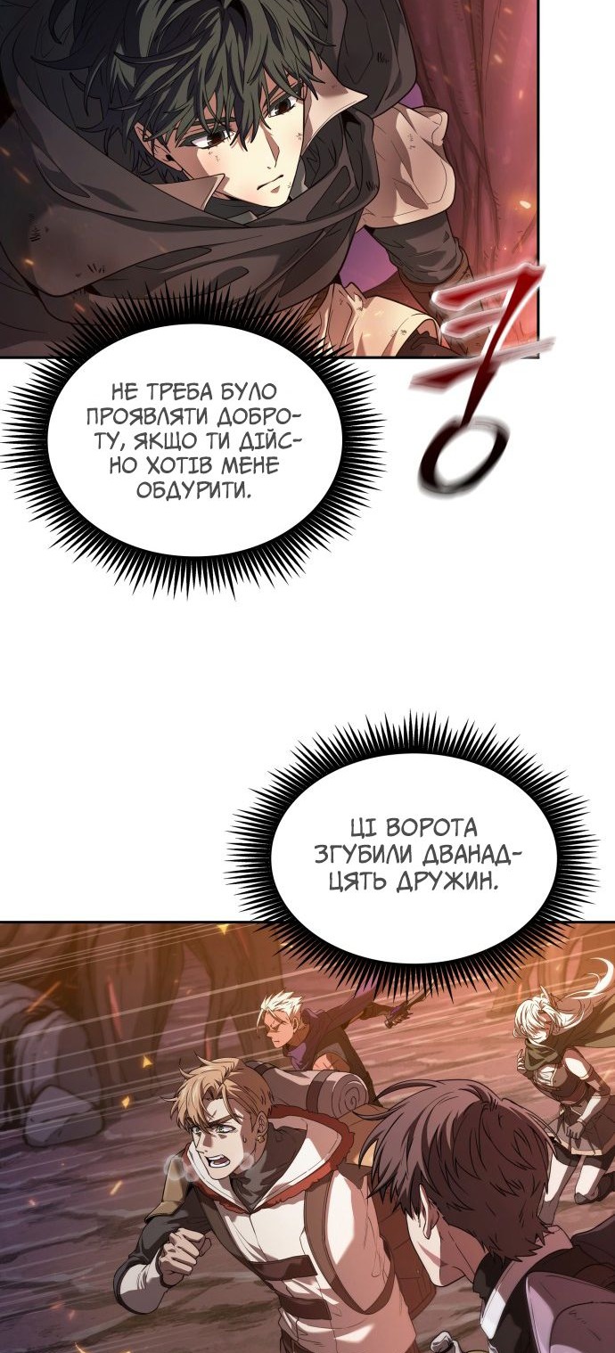 Сторінка 18