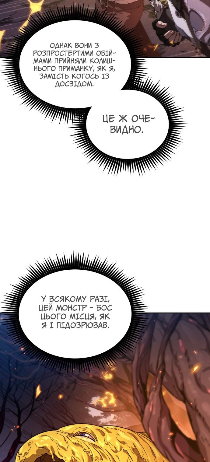 Сторінка 19