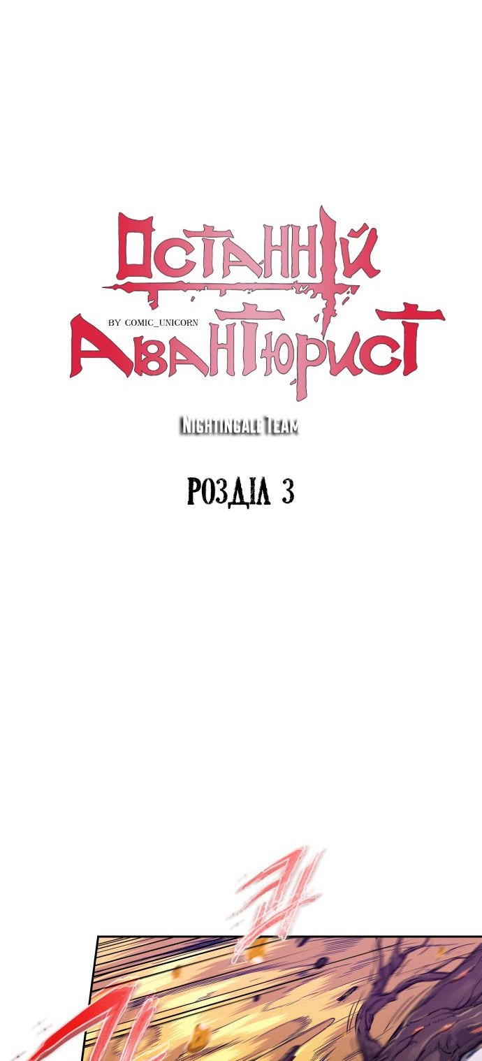 Сторінка 21