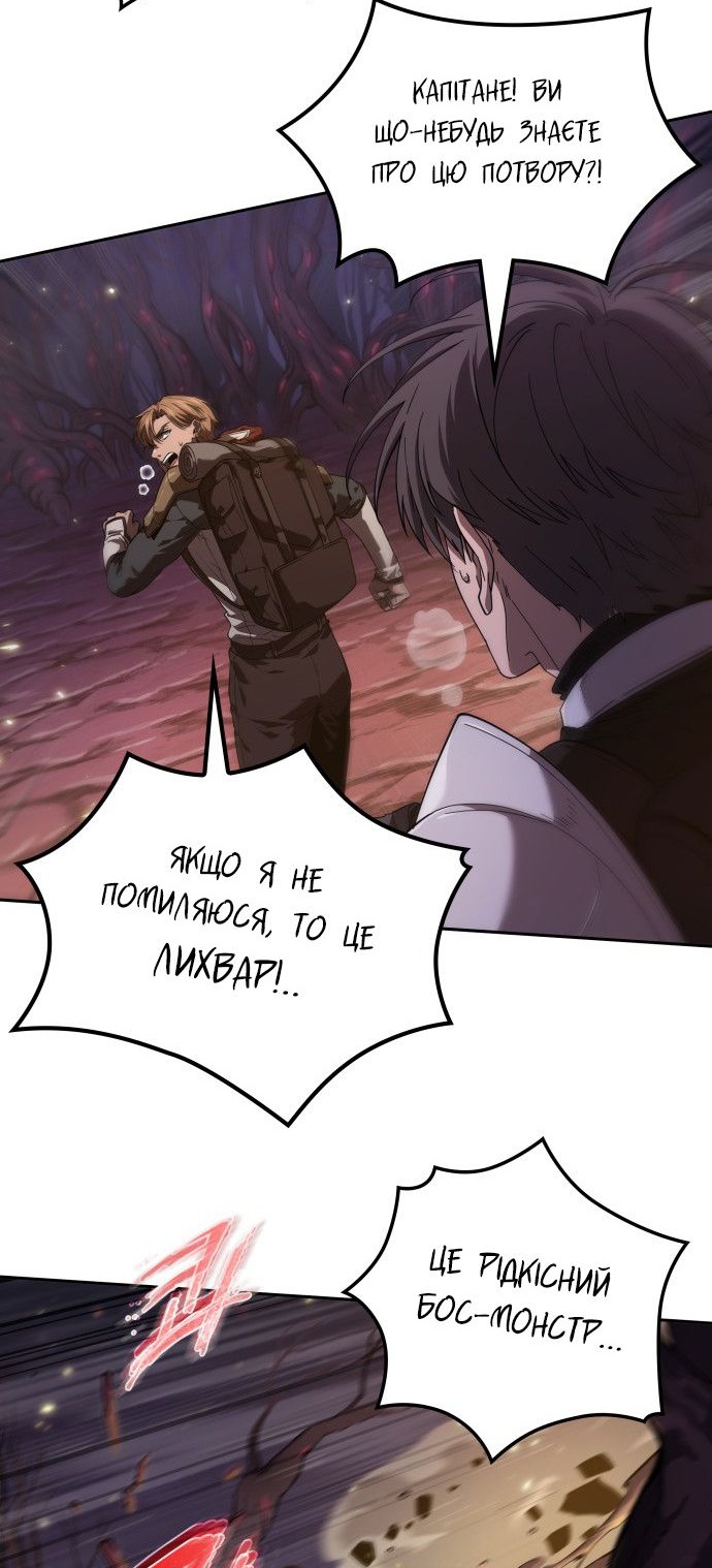 Сторінка 23