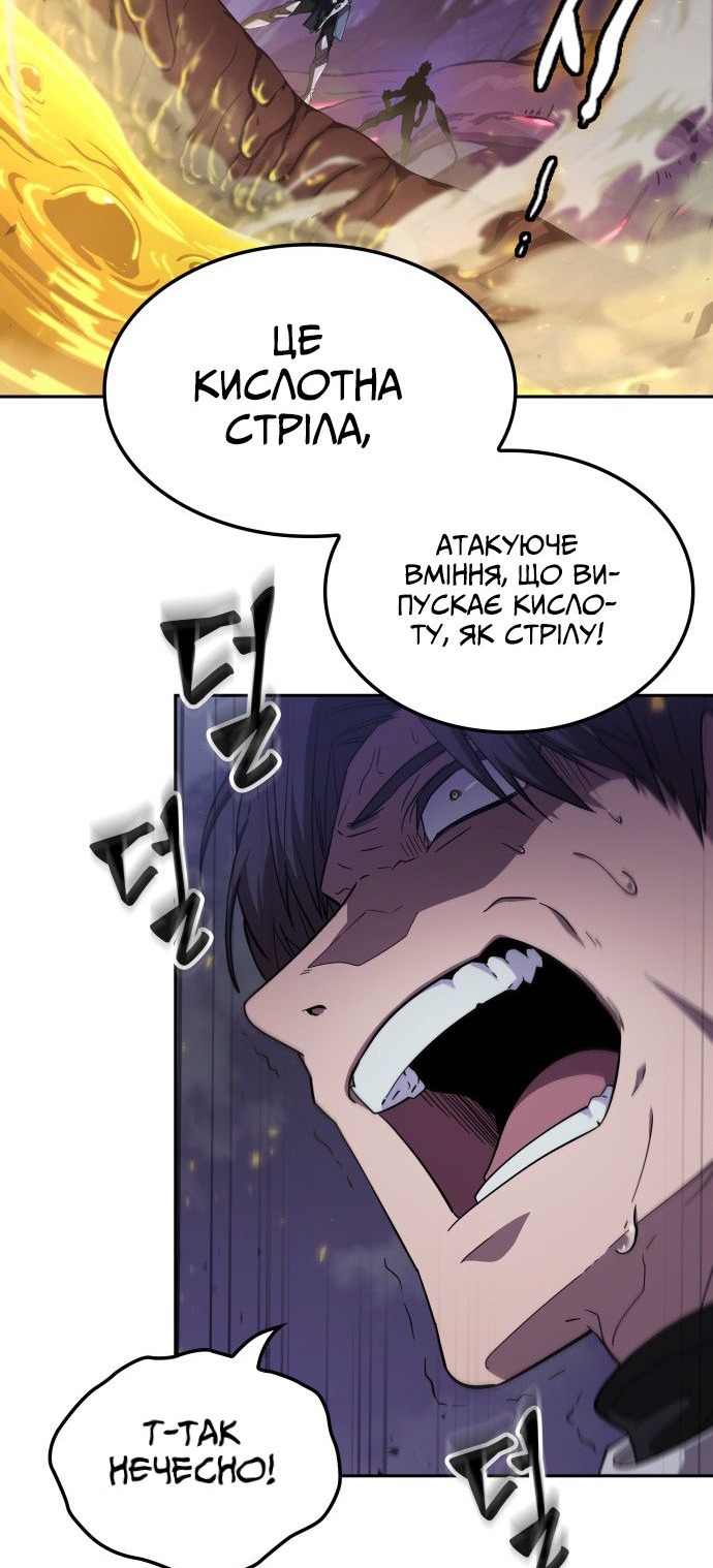 Сторінка 29