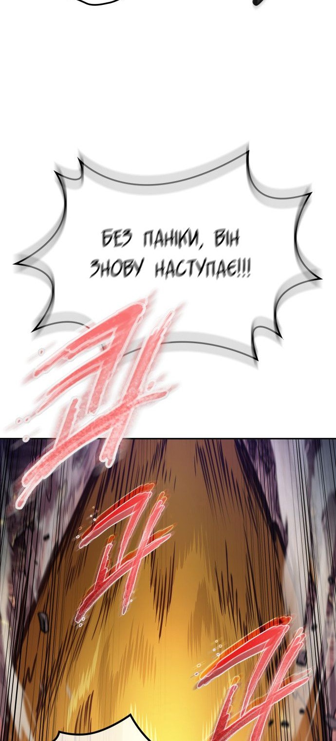 Сторінка 30