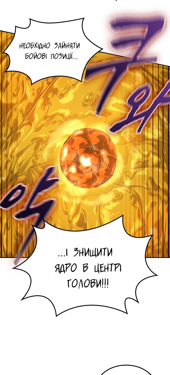 Сторінка 32