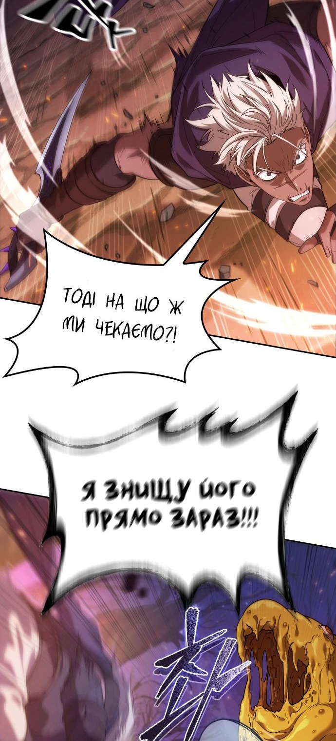 Сторінка 34
