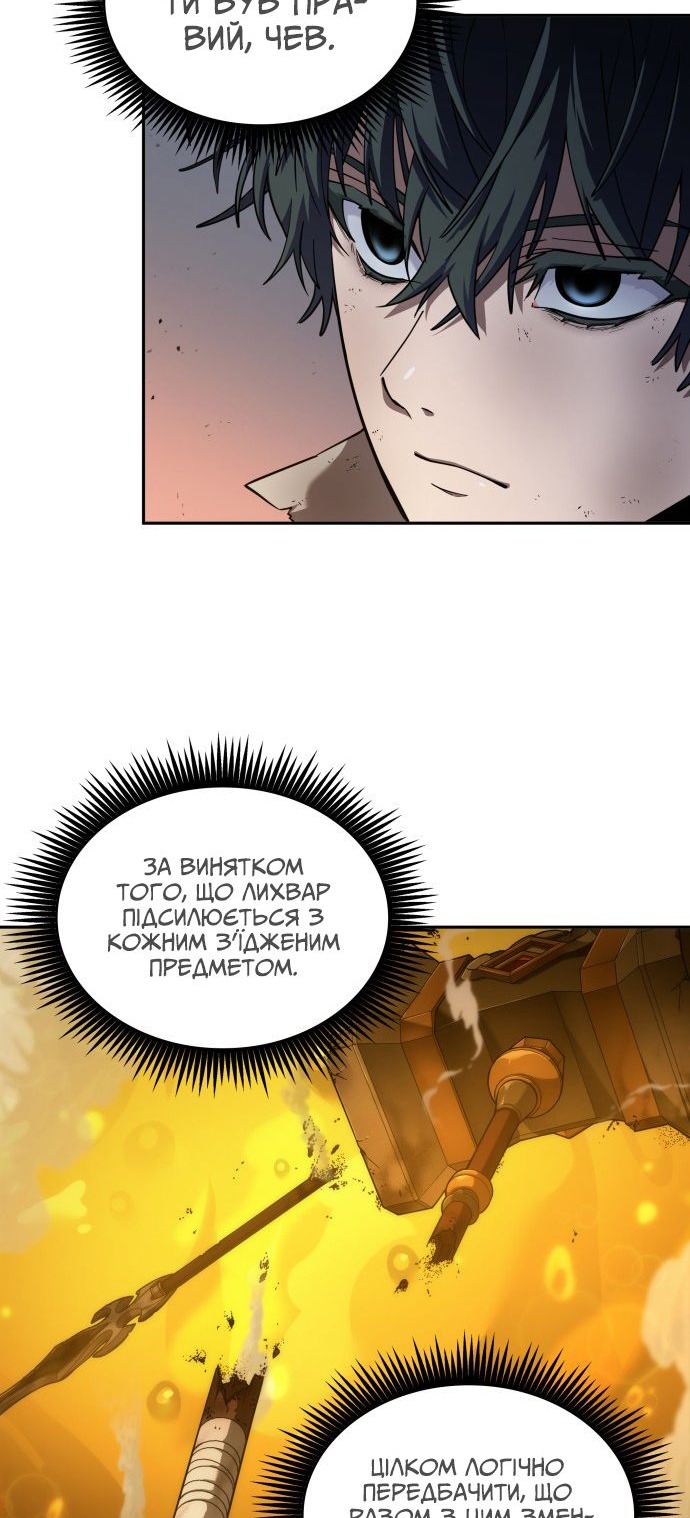 Сторінка 45