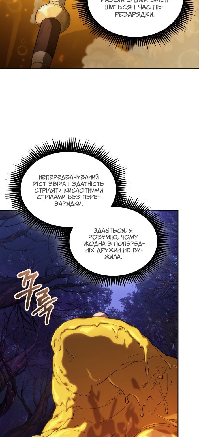 Сторінка 46