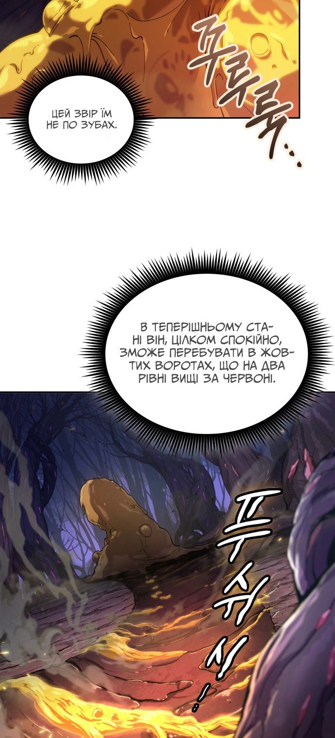 Сторінка 47