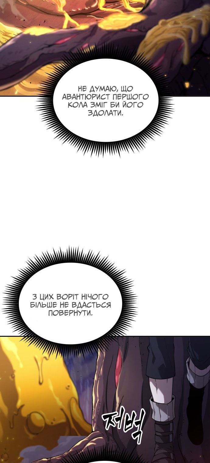 Сторінка 48