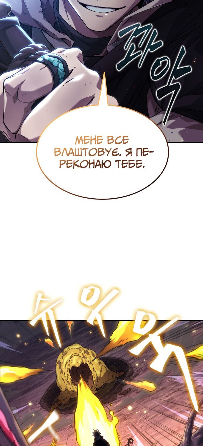 Сторінка 58