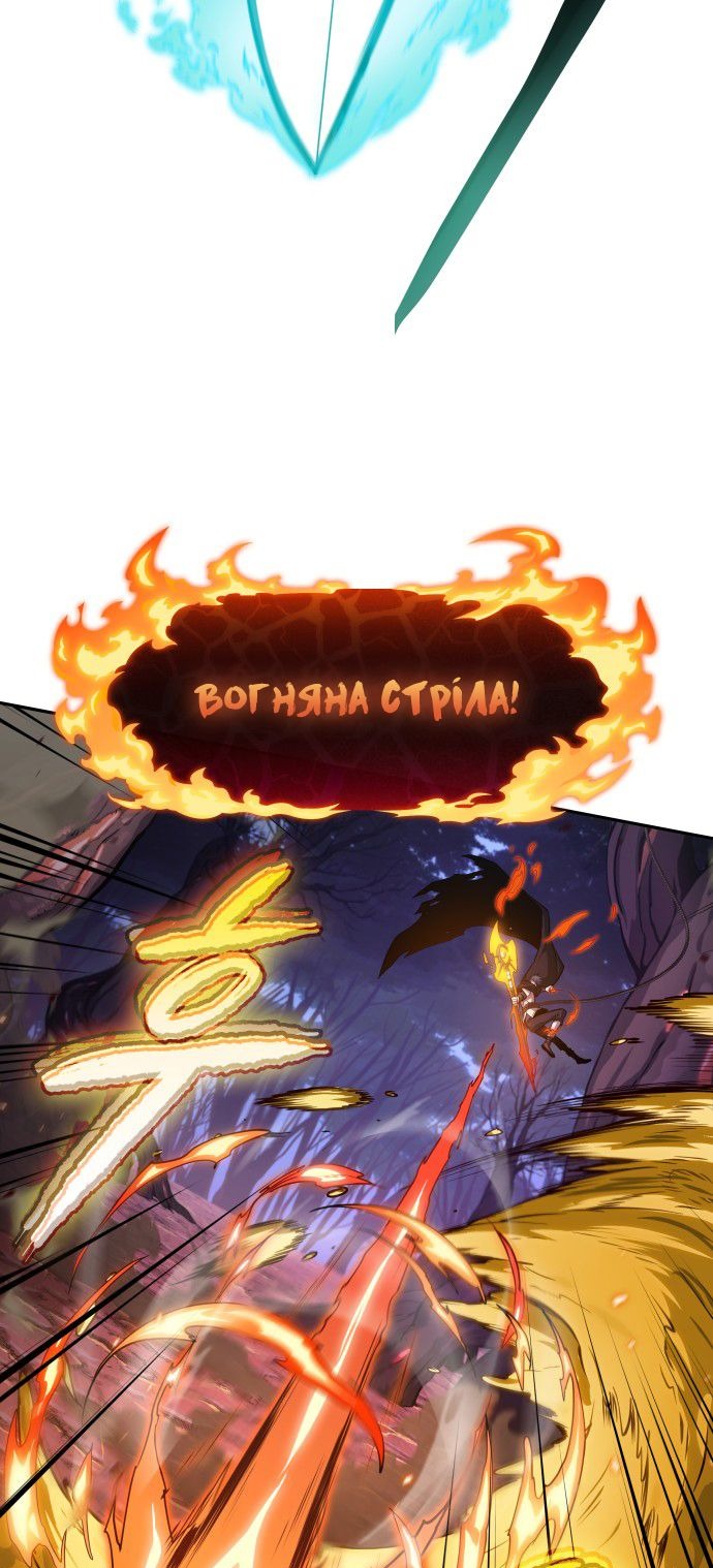 Сторінка 77