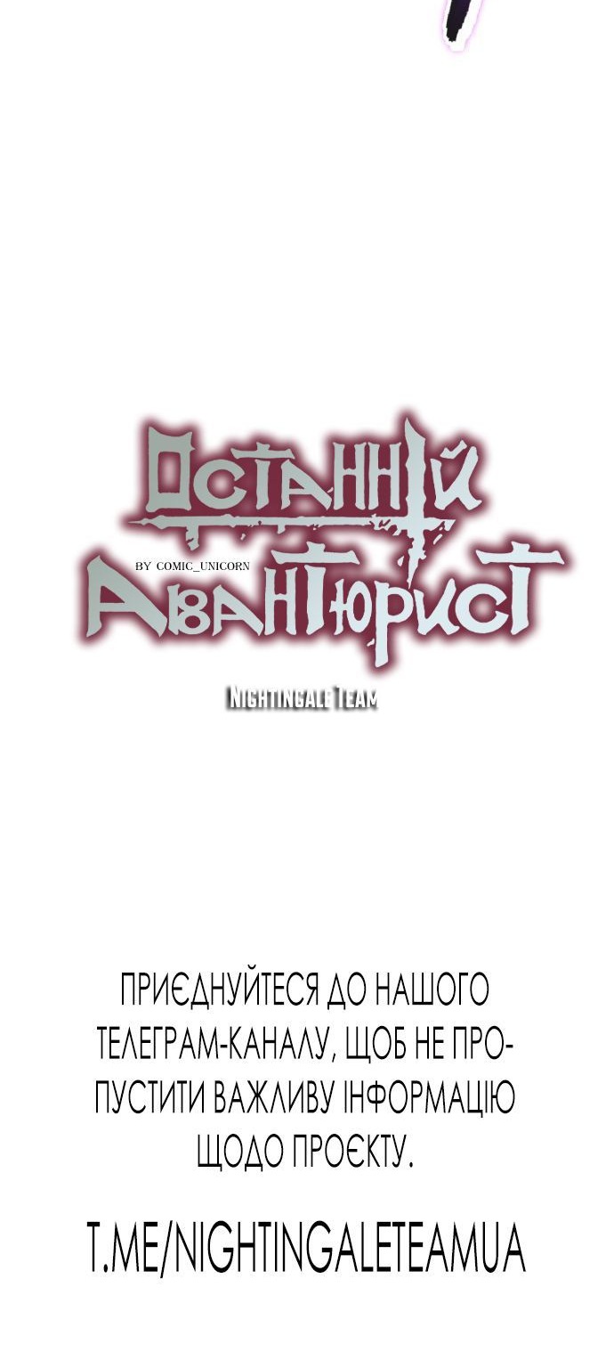 Сторінка 87