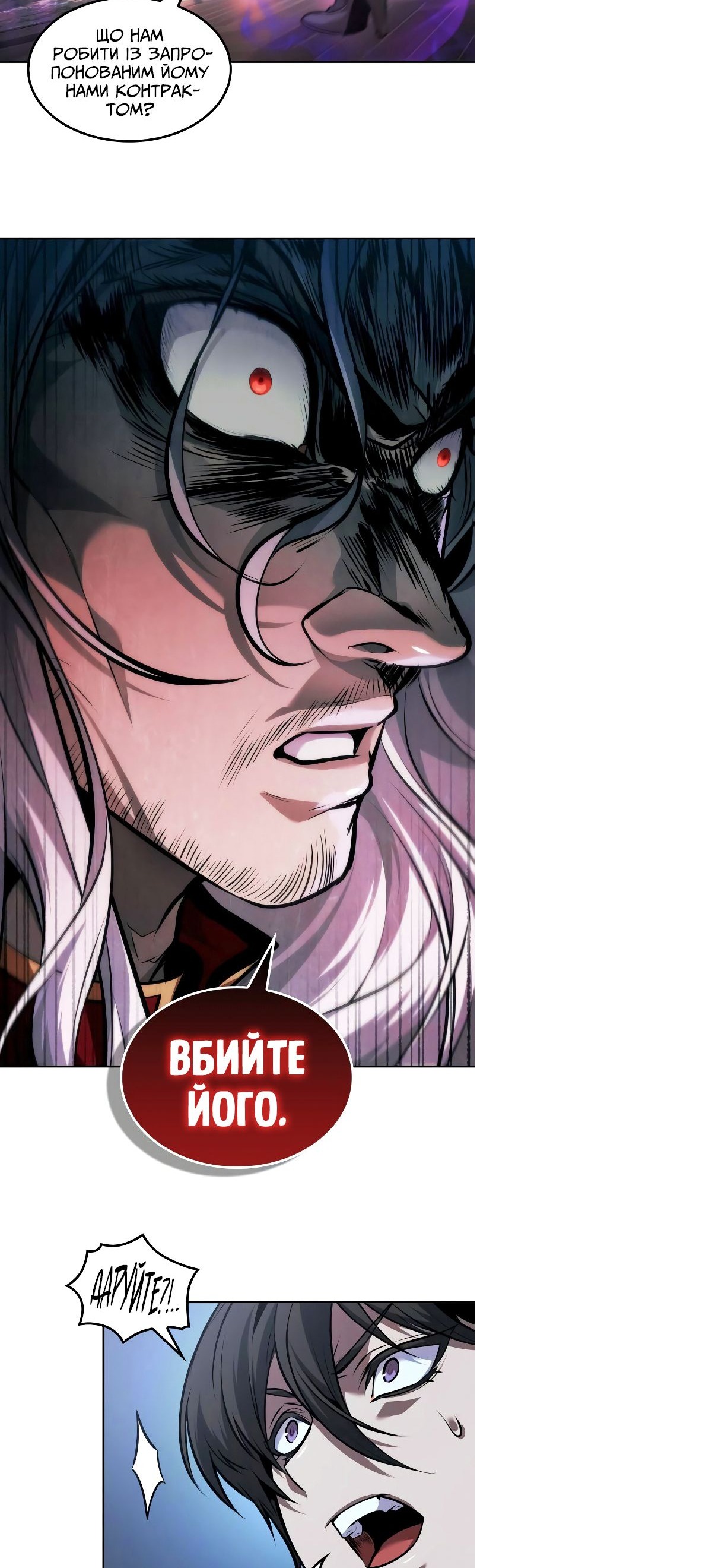 Сторінка 4