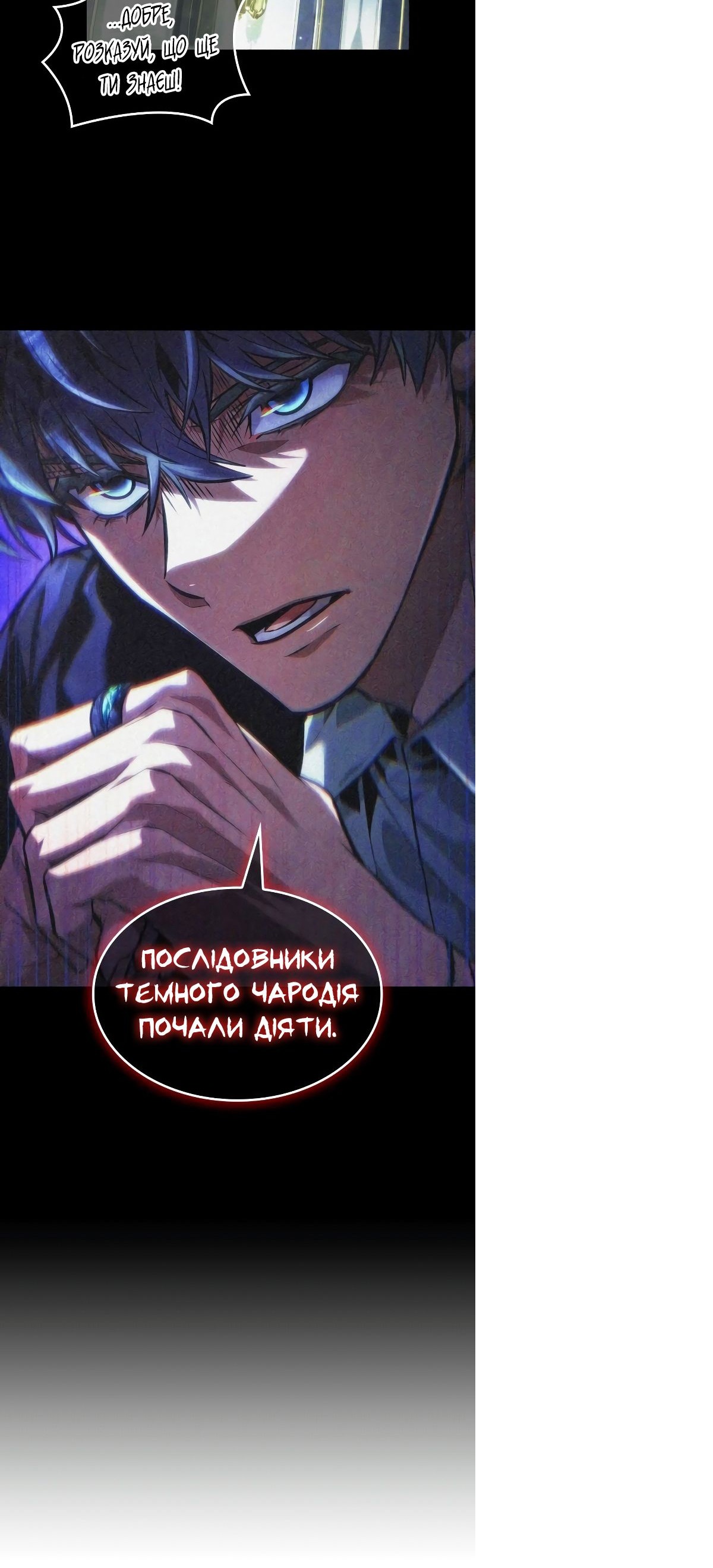 Сторінка 28