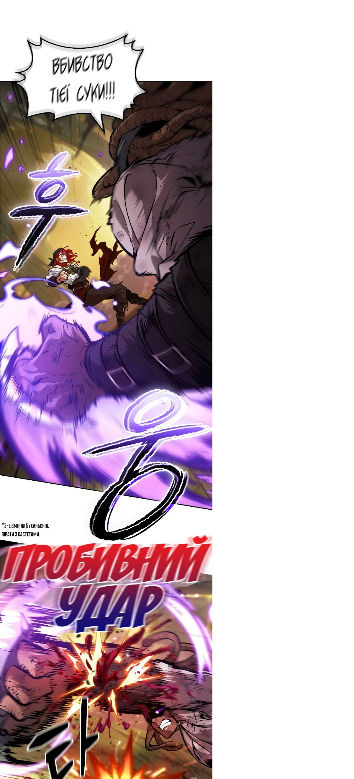 Сторінка 3
