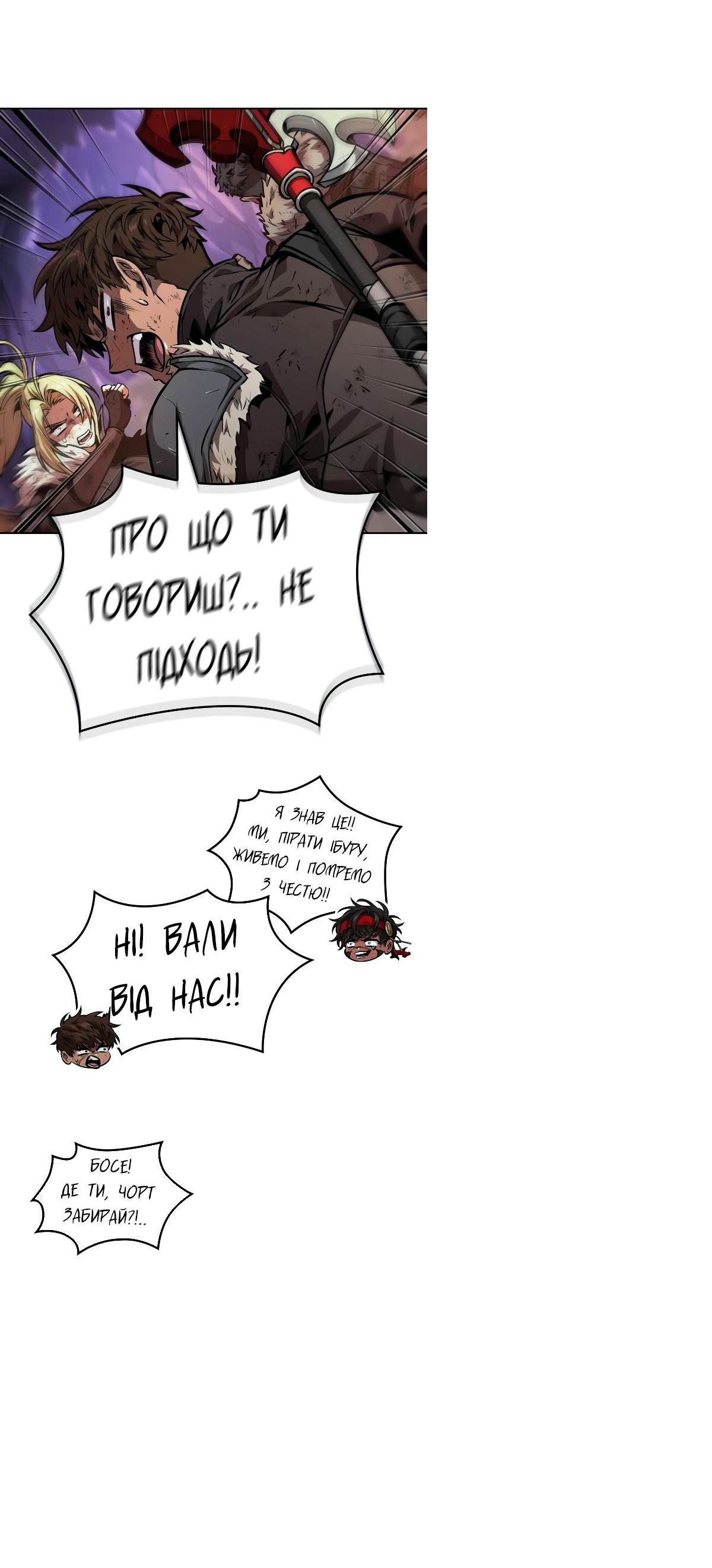 Сторінка 18