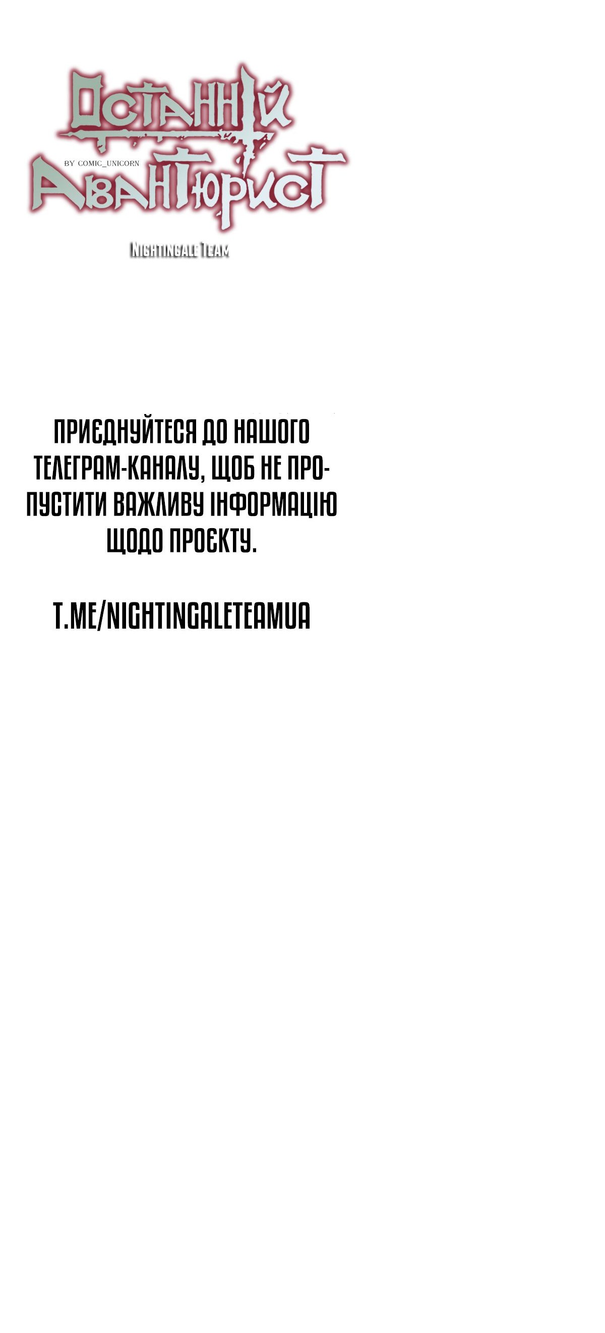 Сторінка 43