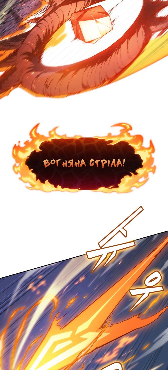 Сторінка 8