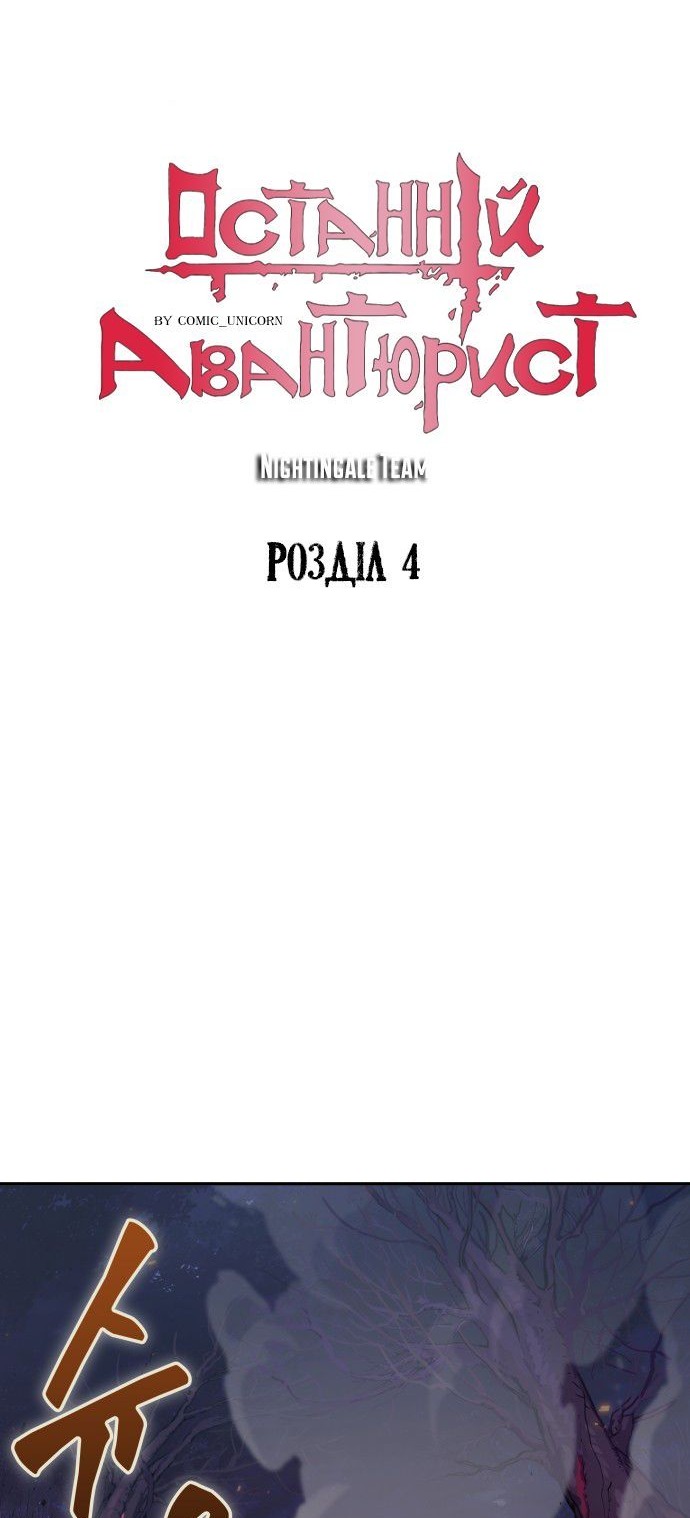 Сторінка 24