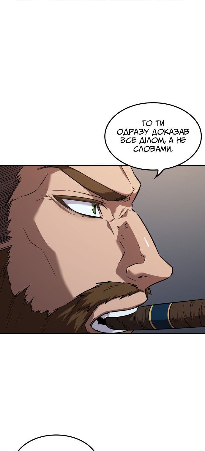Сторінка 36