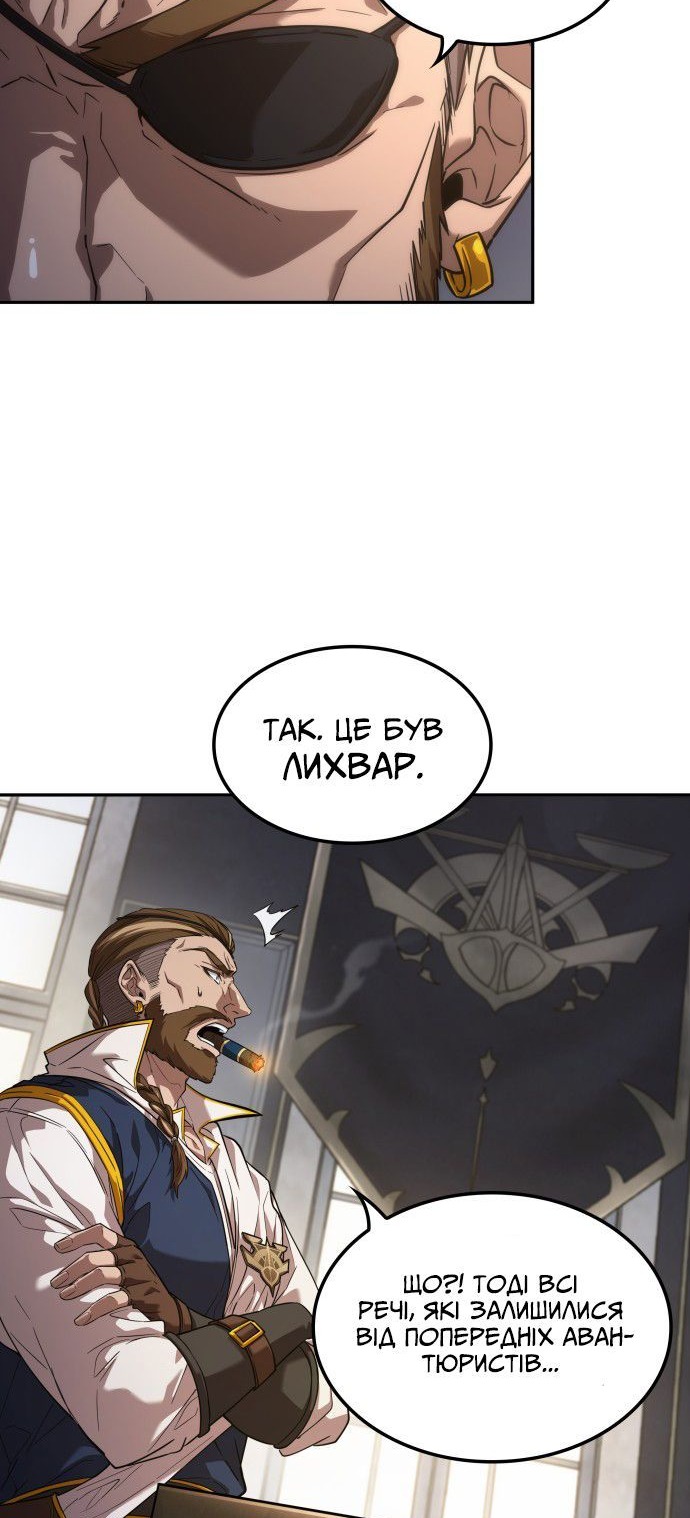 Сторінка 39