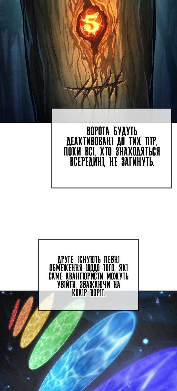 Сторінка 43
