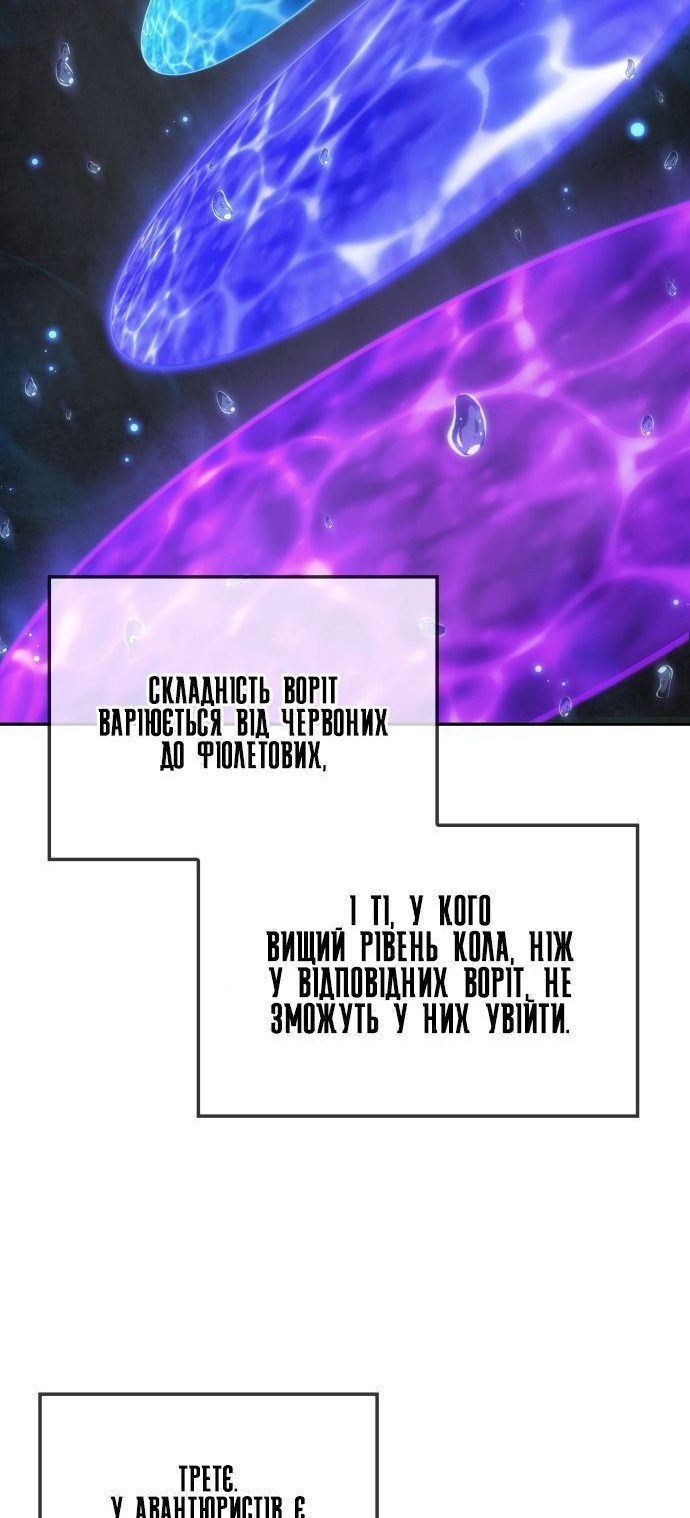 Сторінка 44
