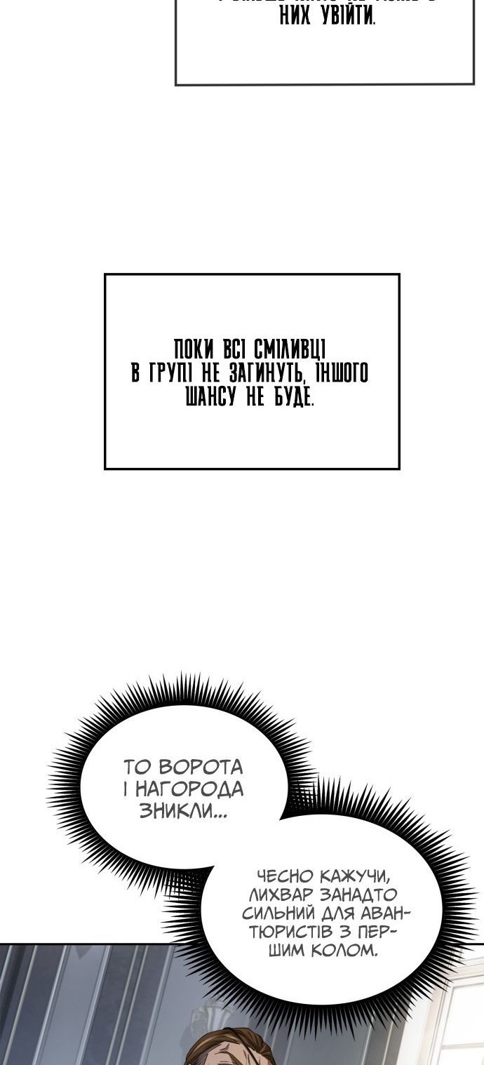 Сторінка 46