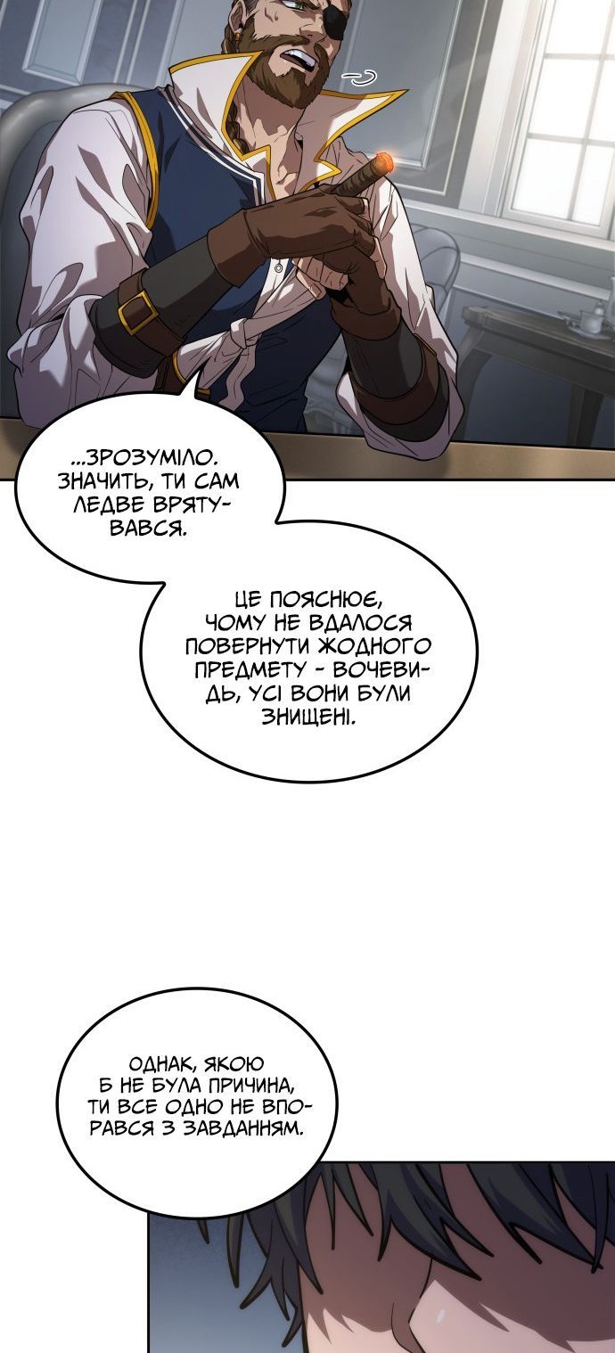 Сторінка 47
