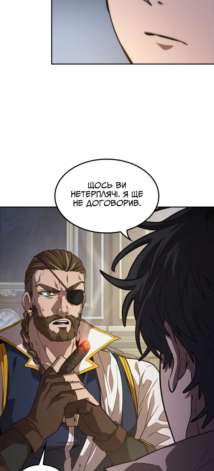 Сторінка 48