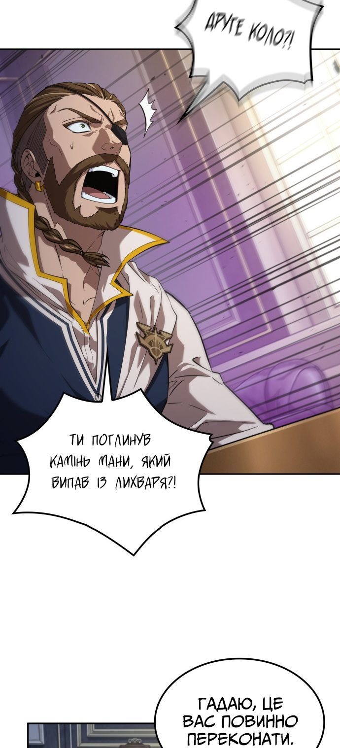 Сторінка 52