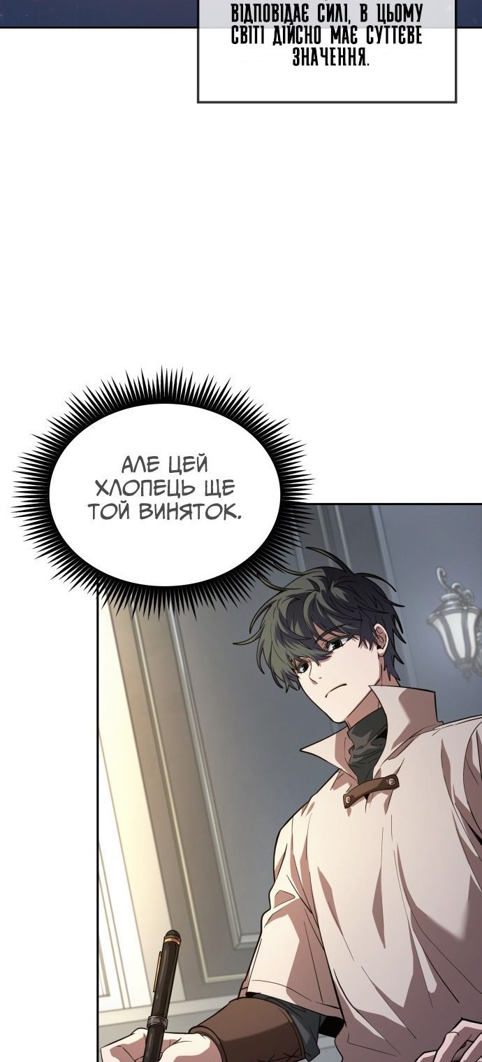 Сторінка 59