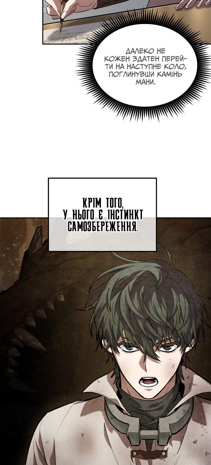 Сторінка 60