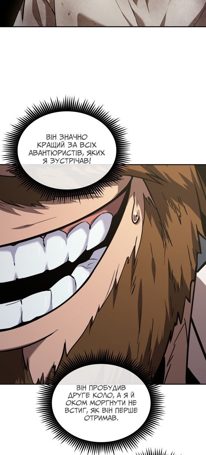 Сторінка 61