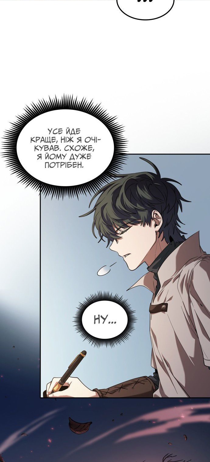 Сторінка 63