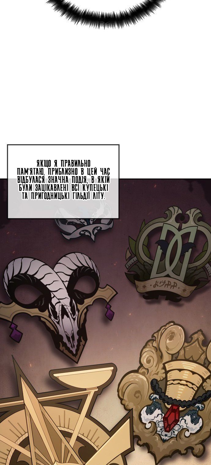 Сторінка 66