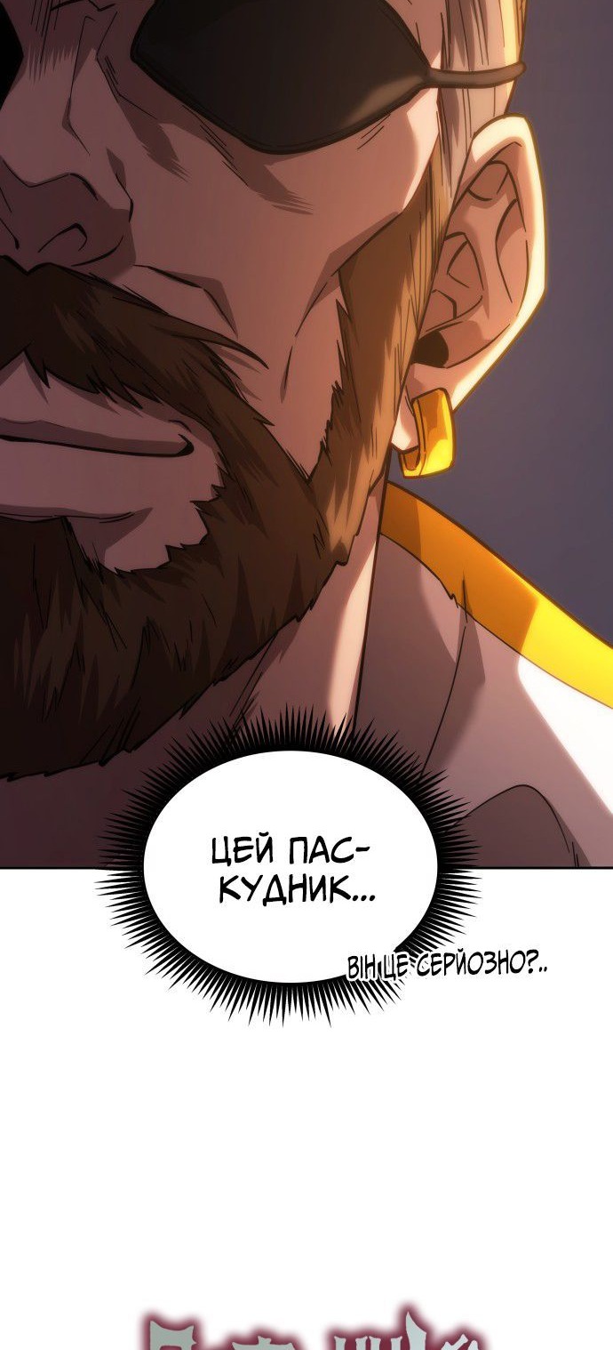 Сторінка 72