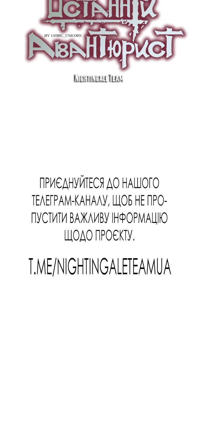Сторінка 73