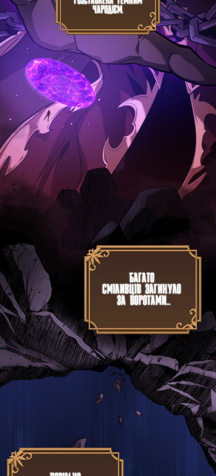 Сторінка 3