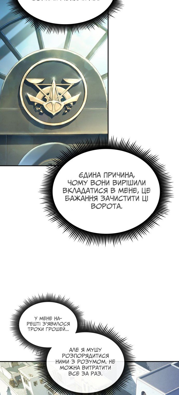 Сторінка 11